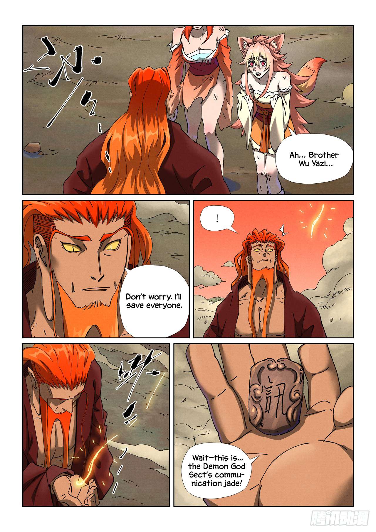 Tales of Demons and Gods Chapter 498.5 7